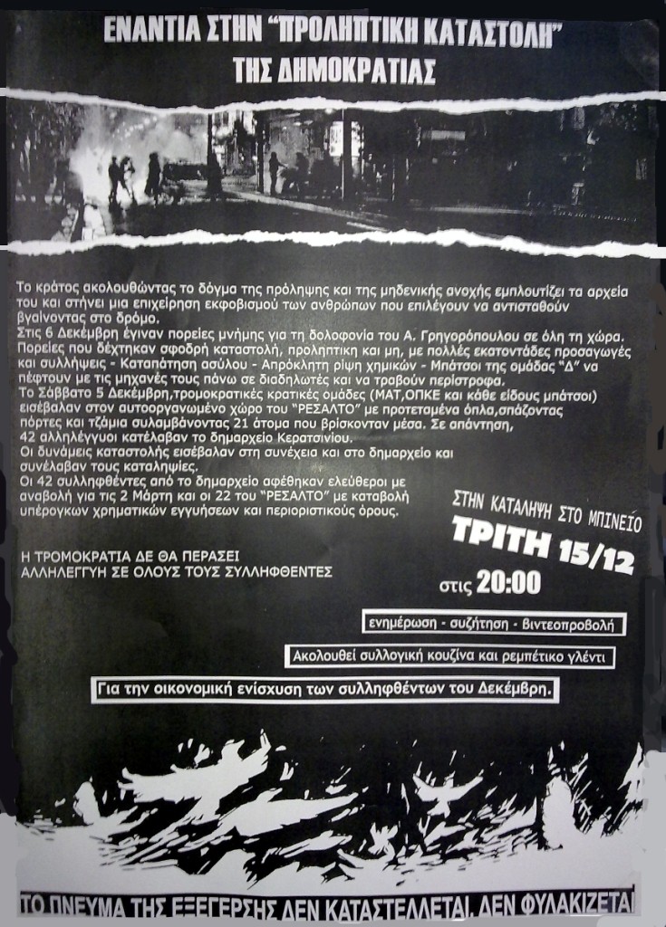 resalto benefit_15-12