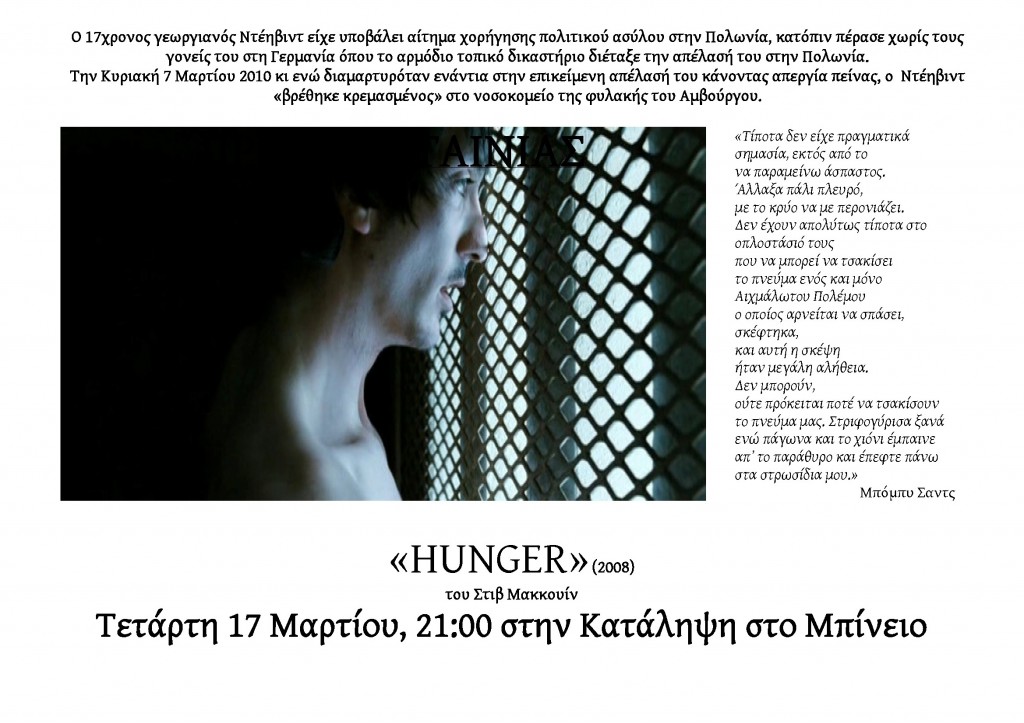 hunger