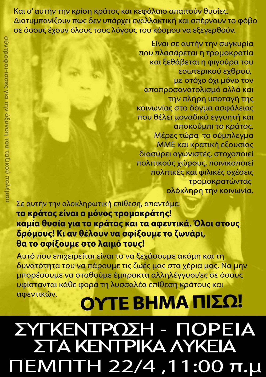 apergia 21-4_yellow
