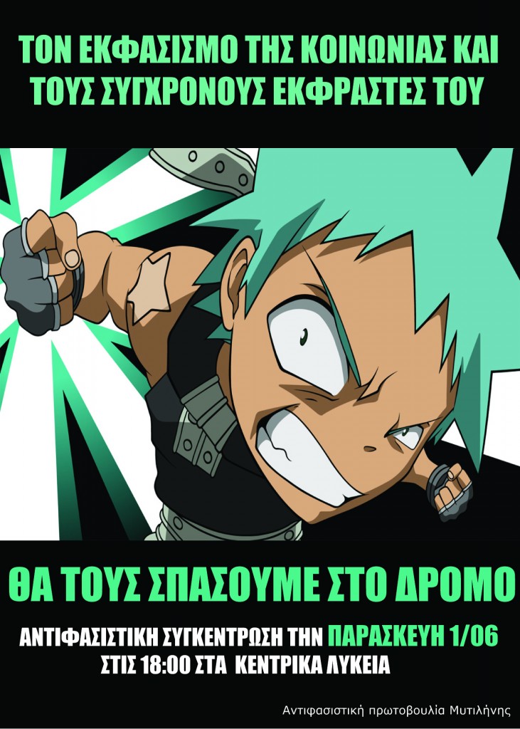 Aöéóá ãéá óõãêåíôñùóç