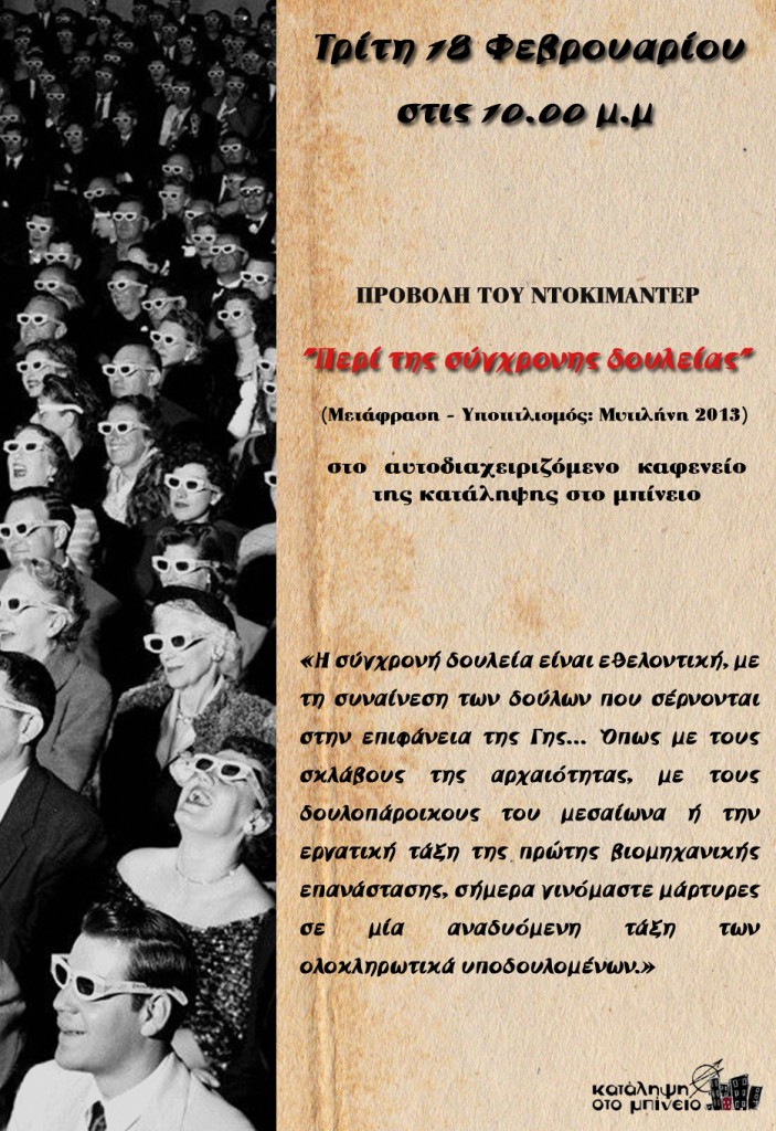 on_modern_servitude