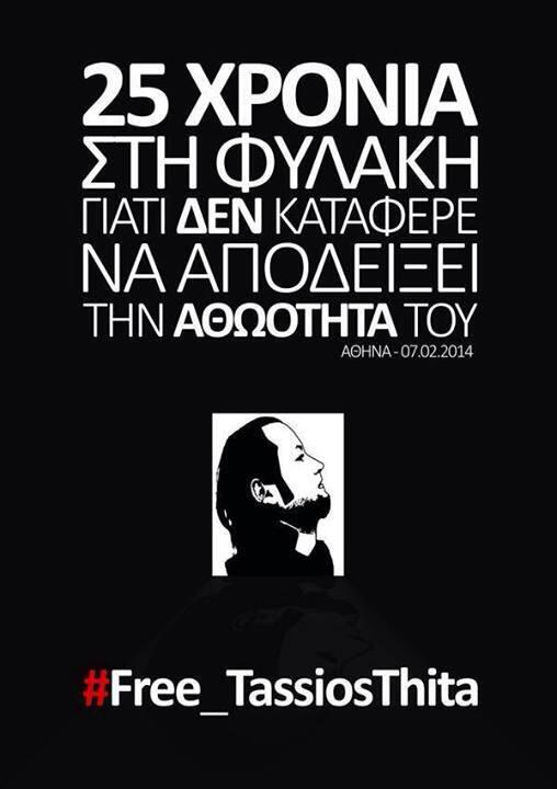 tassios-thita