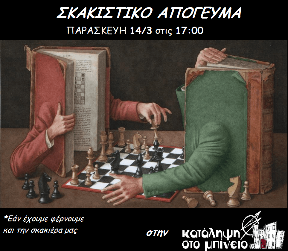 chess