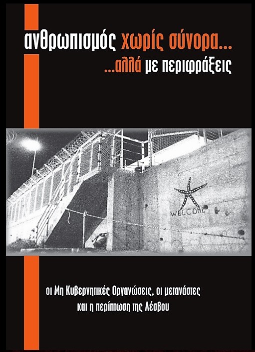 blackorange copy