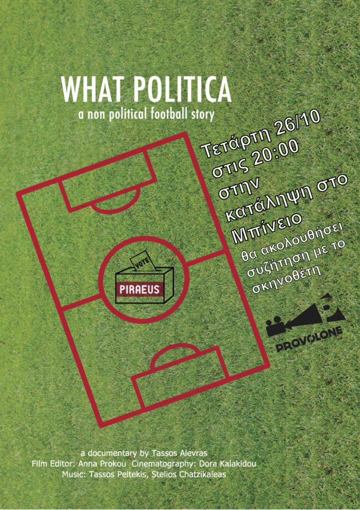 what-politica