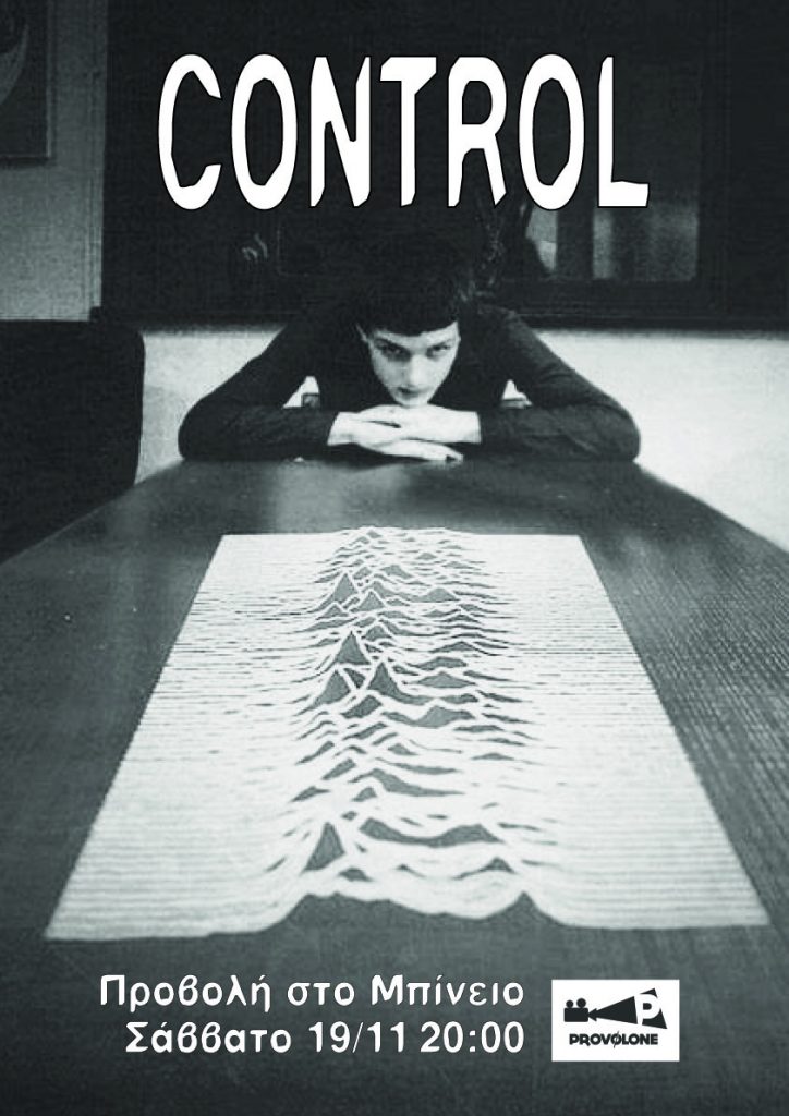 control